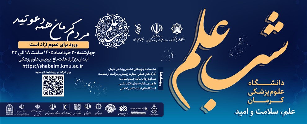main poster