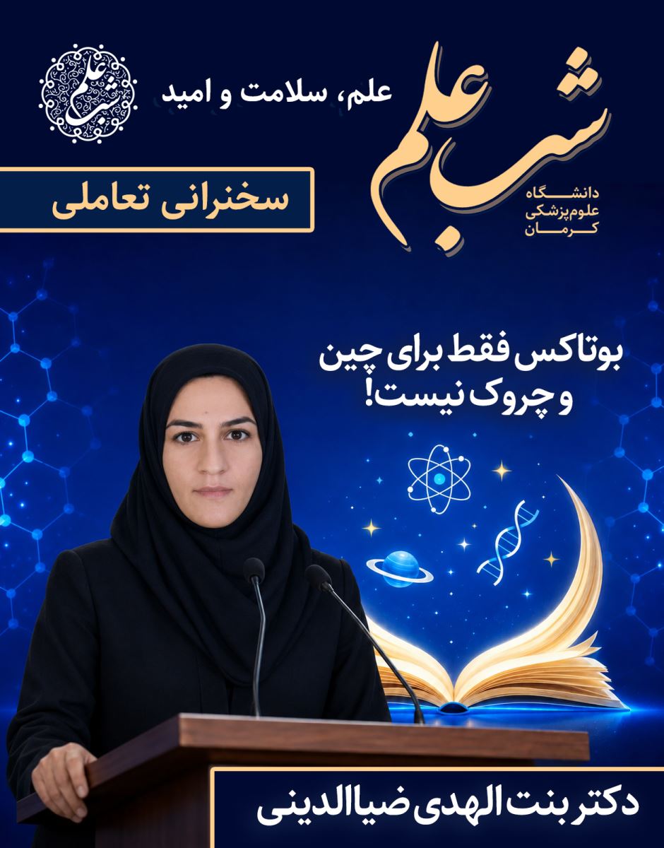 پوستر کارگاه 1