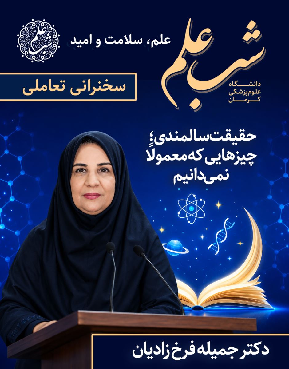 پوستر کارگاه 3